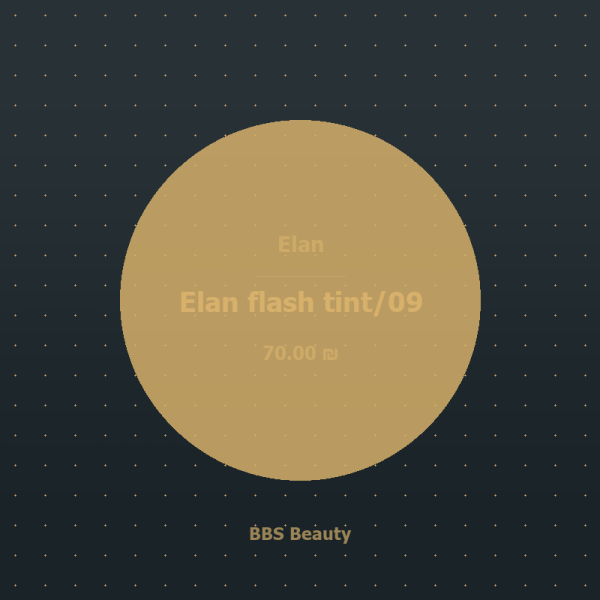 Elan flash tint/09
