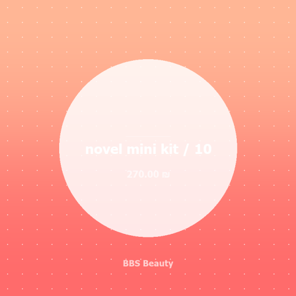 novel mini kit / 10