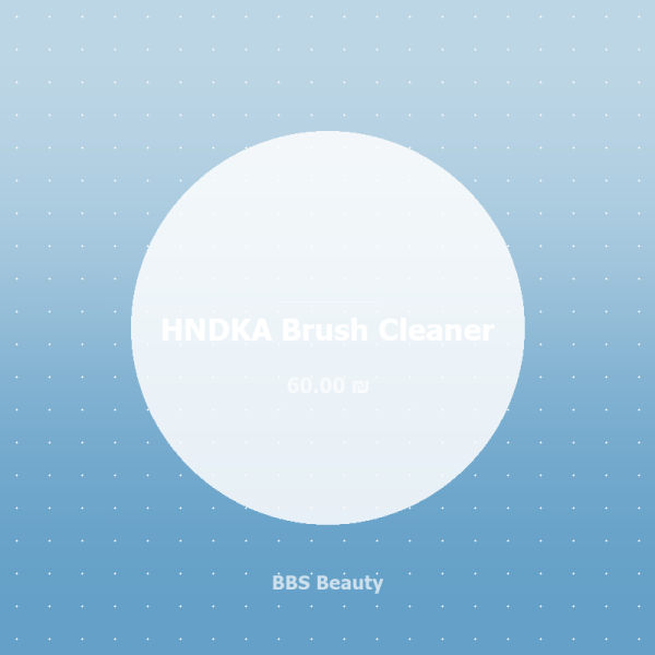 HNDKA Brush Cleaner