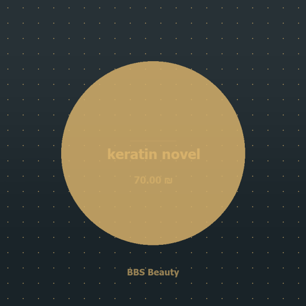 keratin novel