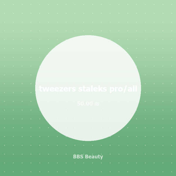 tweezers staleks pro/all