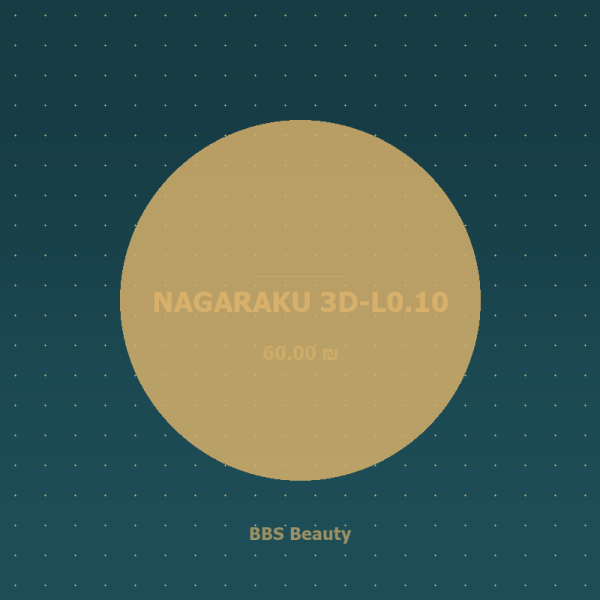 NAGARAKU 3D-L0.10