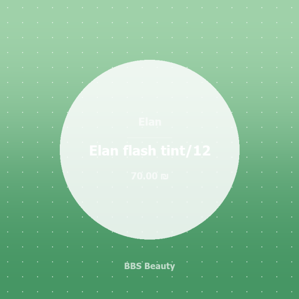 Elan flash tint/12