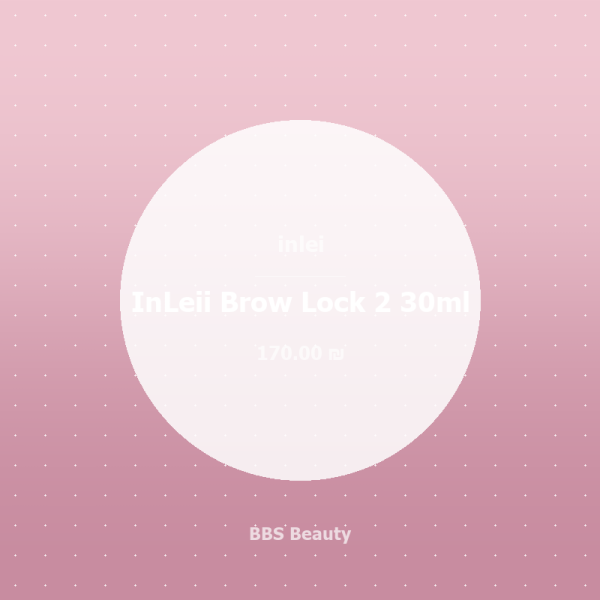 InLeii Brow Lock 2 30ml