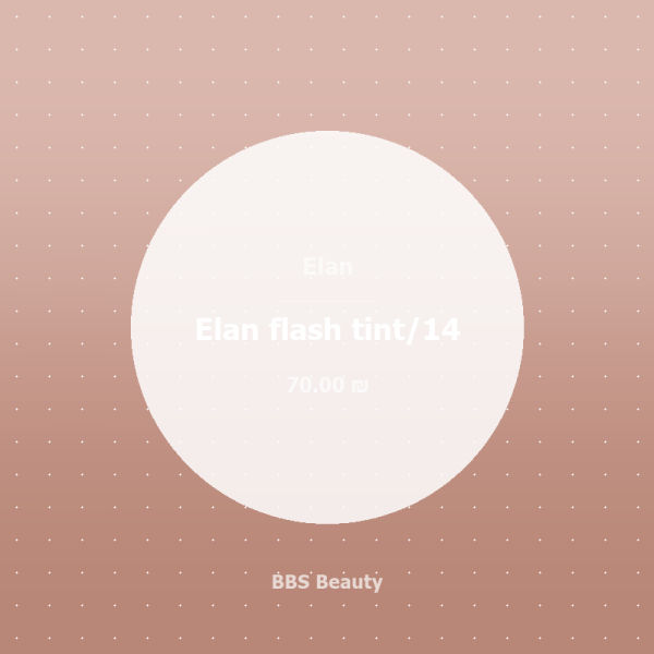 Elan flash tint/14