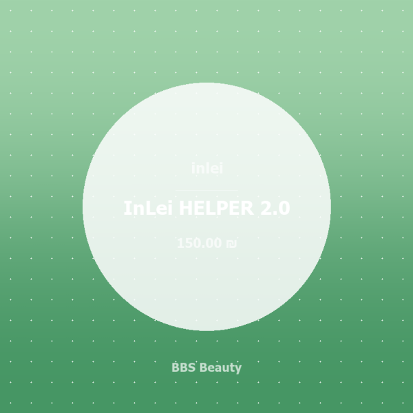InLei HELPER 2.0