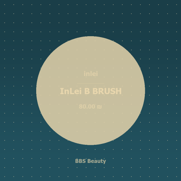 InLei B BRUSH