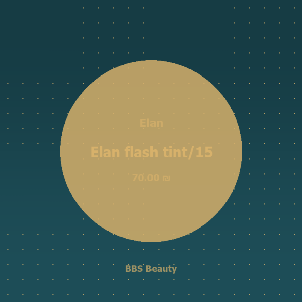 Elan flash tint/15
