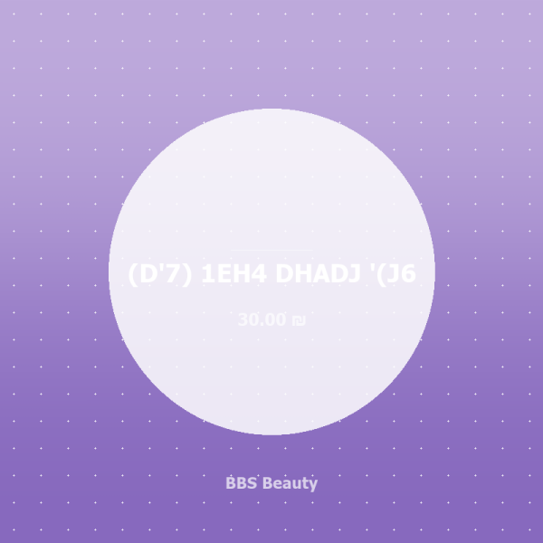 (D'7) 1EH4 DHADJ '(J6