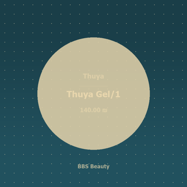 Thuya Gel/1