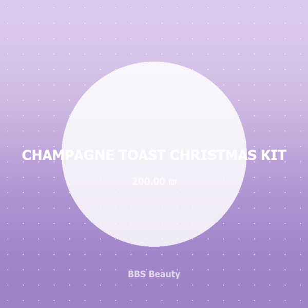 CHAMPAGNE TOAST CHRISTMAS KIT