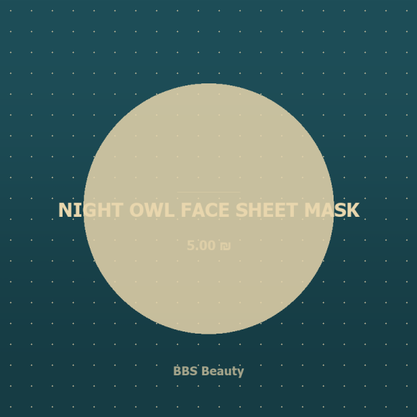 NIGHT OWL FACE SHEET MASK