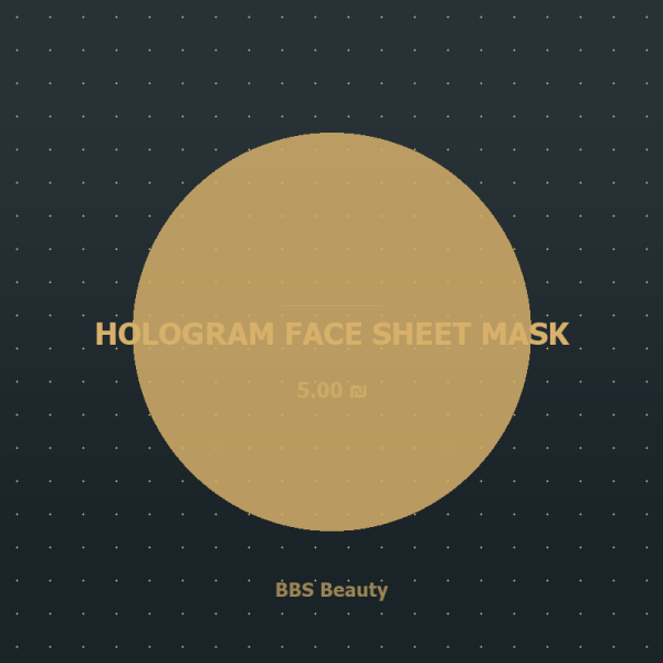 HOLOGRAM FACE SHEET MASK