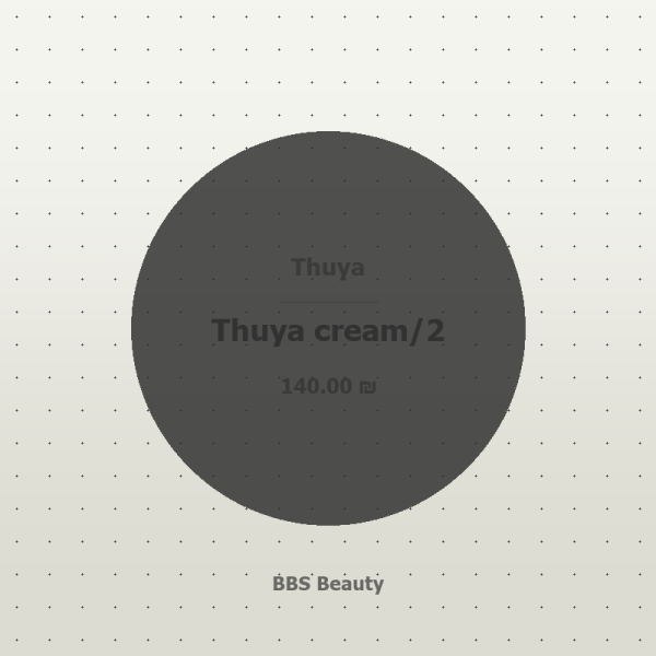 Thuya cream/2