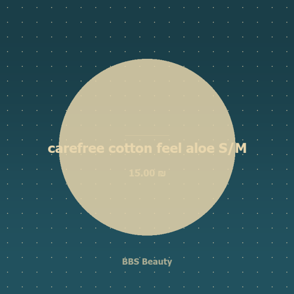 carefree cotton feel aloe S/M