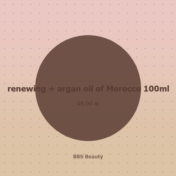 renewing + argan oil of Morocco 100ml