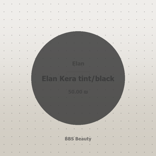 Elan Kera tint/black