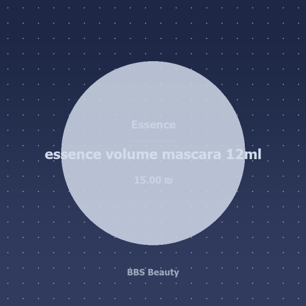 essence volume mascara 12ml