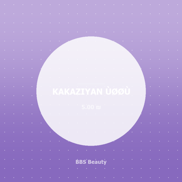 KAKAZIYAN ماسك