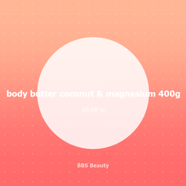 body butter coconut & magnesium 400g