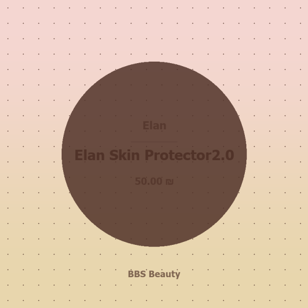 Elan Skin Protector2.0