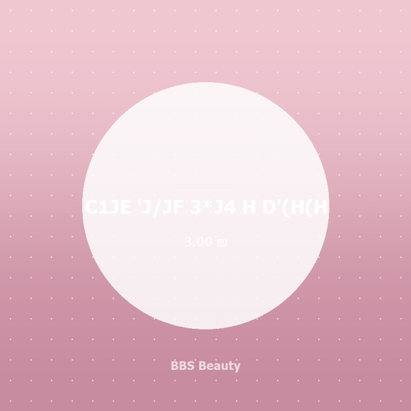 C1JE 'J/JF 3*J4 H D'(H(H
