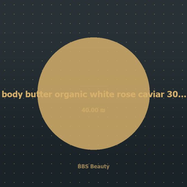 body butter organic white rose caviar 300ml