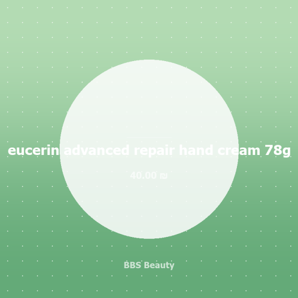 eucerin advanced repair hand cream 78g