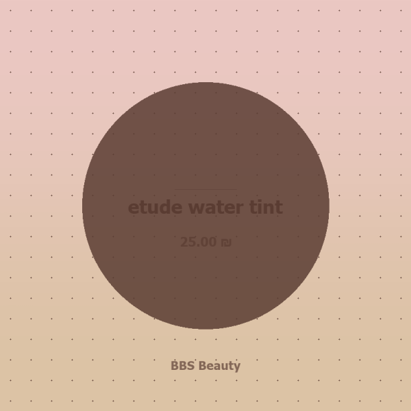 etude water tint