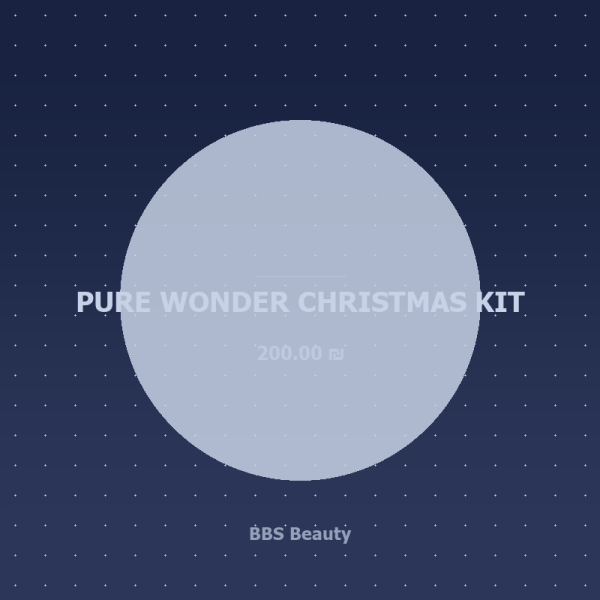 PURE WONDER CHRISTMAS KIT