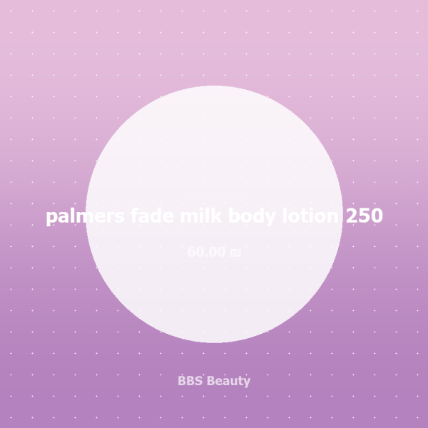 palmers fade milk body lotion 250