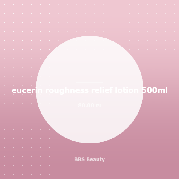 eucerin roughness relief lotion 500ml