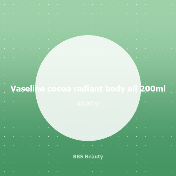 Vaseline cocoa radiant body oil 200ml