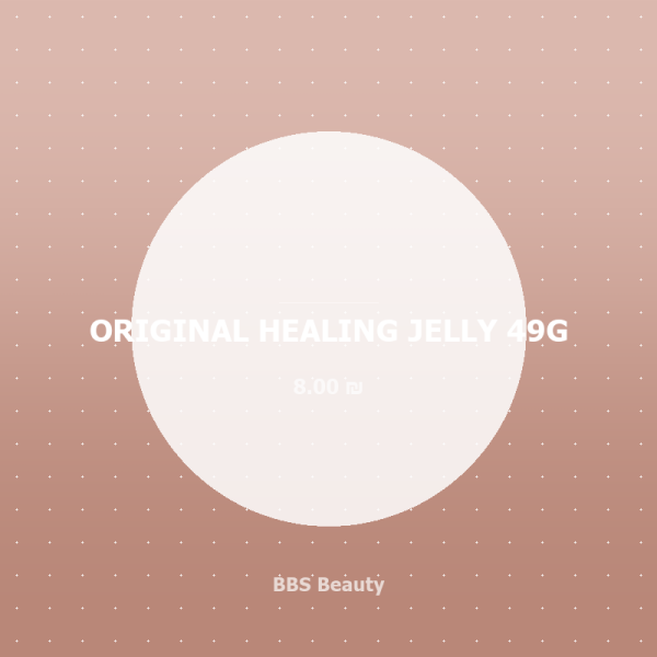 ORIGINAL HEALING JELLY 49G