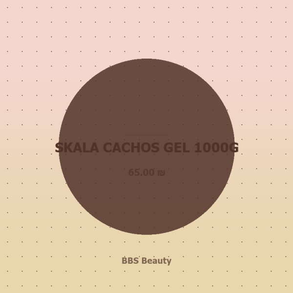 SKALA CACHOS GEL 1000G