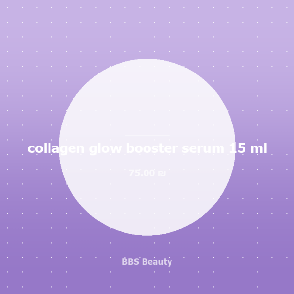 collagen glow booster serum 15 ml