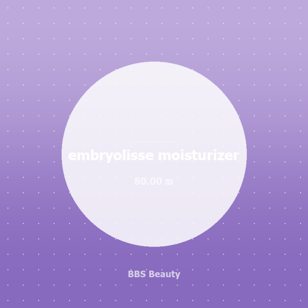 embryolisse moisturizer