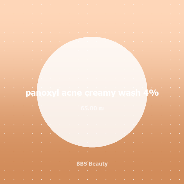 panoxyl acne creamy wash 4%