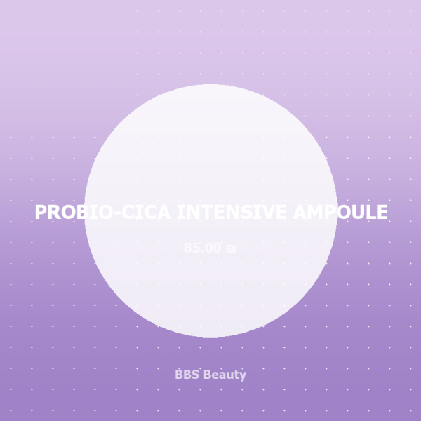 PROBIO-CICA INTENSIVE AMPOULE
