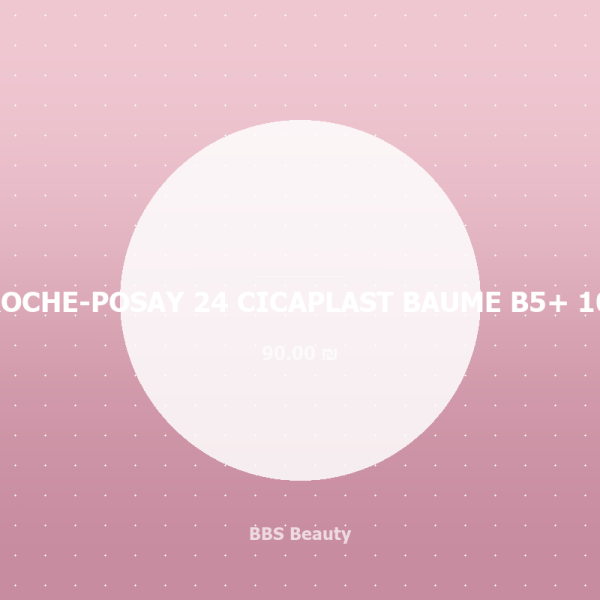 LAROCHE-POSAY 24 CICAPLAST BAUME B5+ 100ML