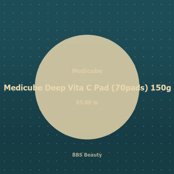 Medicube Deep Vita C Pad (70pads) 150g