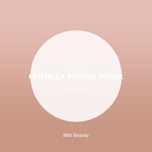 CENTELLA TONING TONER