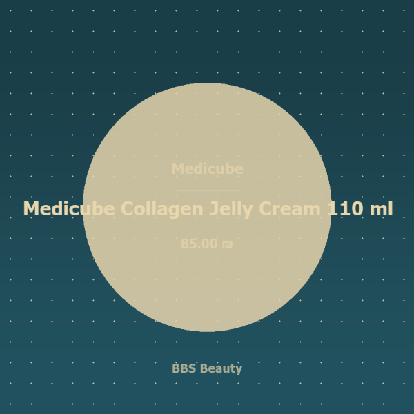 Medicube Collagen Jelly Cream 110 ml