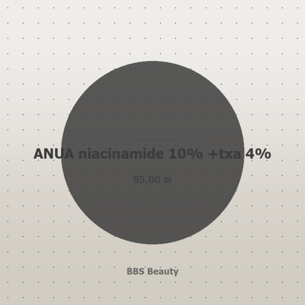 ANUA niacinamide 10% +txa 4%