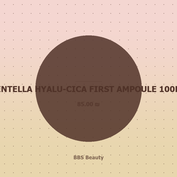 CENTELLA HYALU-CICA FIRST AMPOULE 100ML