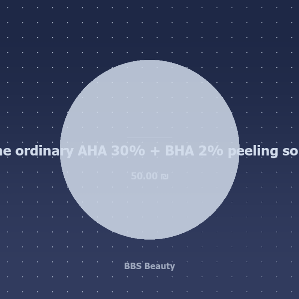 the ordinary AHA 30% + BHA 2% peeling solution 30ml