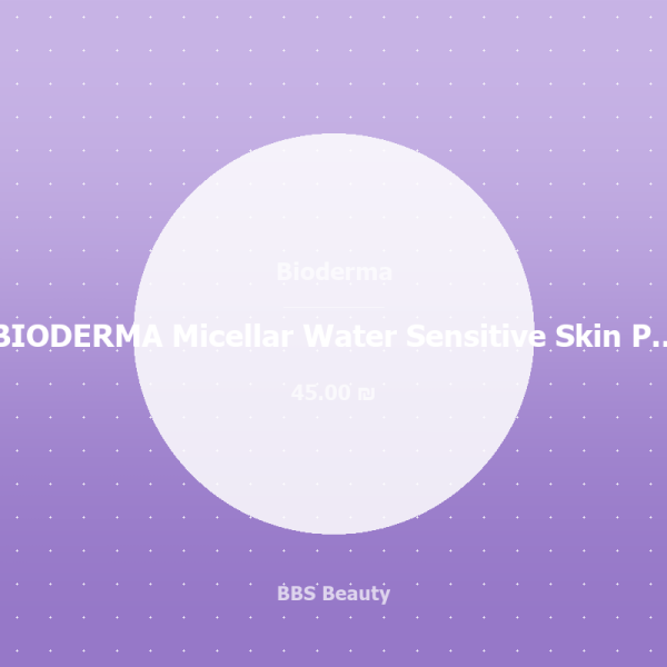 BIODERMA Micellar Water Sensitive Skin Pink 250mL