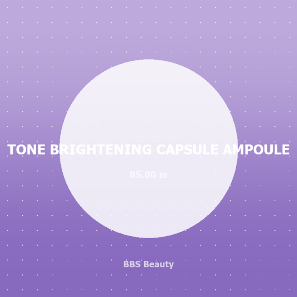 TONE BRIGHTENING CAPSULE AMPOULE