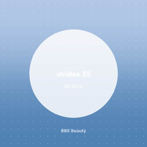 stridex 55