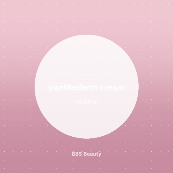 panthederm cream